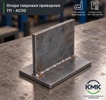 Опора тавровая приварная ТП 25-АС00