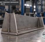 Опора тавровая приварная ТП 133-БС12